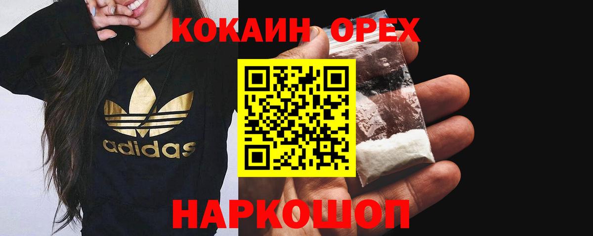 Cocaine VHQ Знаменск