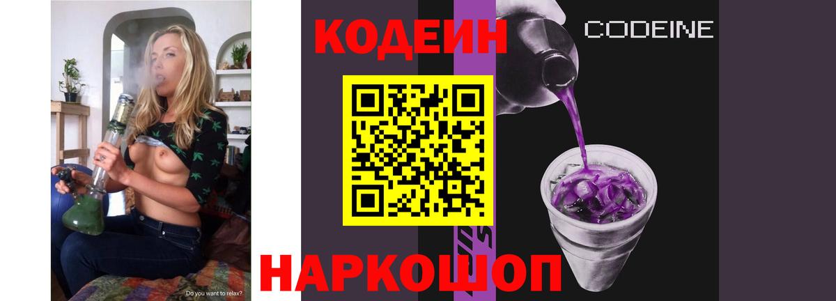 МАРИХУАНА Знаменск
