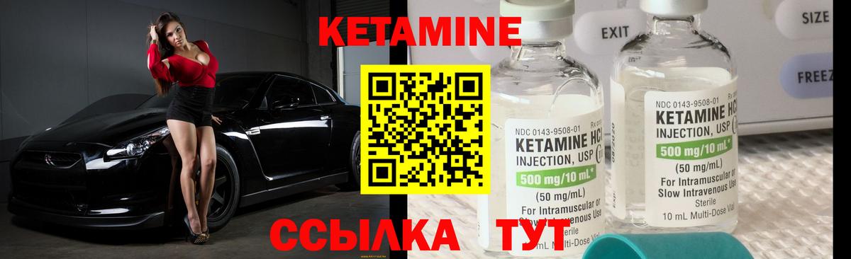Знаменск  Кетамин VHQ  Вход с VPN  ссылка на мегу вход  КЕТАМИН VHQ 