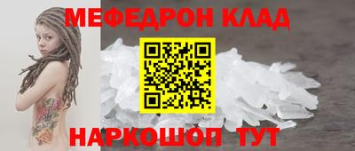 mdma Кунгур