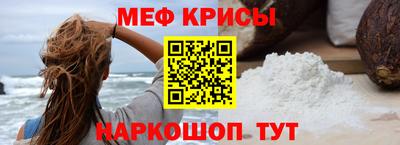 mdma Кунгур
