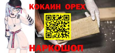 шишки Кулебаки