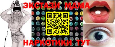 mdma Кумертау