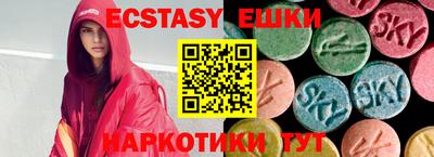 mdma Кунгур