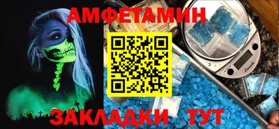 mdma Кумертау
