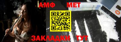 mdma Кумертау