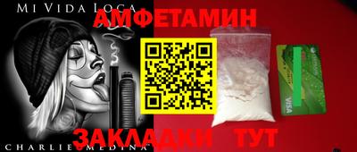 mdma Кунгур