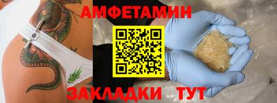 mdma Кумертау