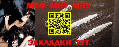 mdma Кумертау