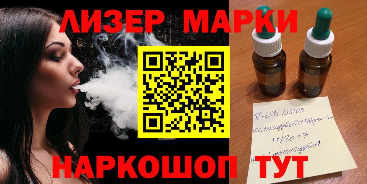 ЛСД экстази кислота  ЛСД экстази кислота  Вход с VPN  LSD-25 экстази  Знаменск 