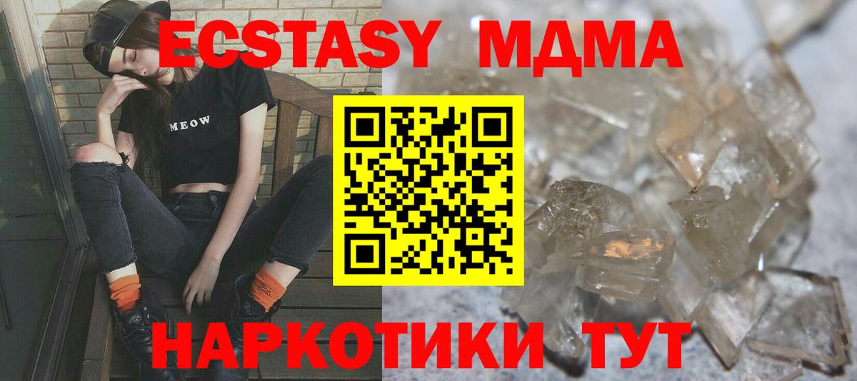 ГАШИШ  Гашиш  Меф МЯУ МЯУ   COCAIN  Знаменск  Канабис  Вход с VPN 
