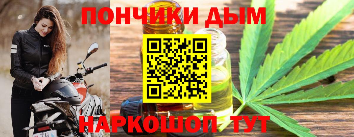 Шишки марихуана гибрид Знаменск